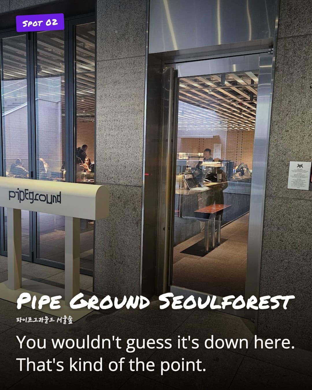 Pipe Ground Seoulforest entrance