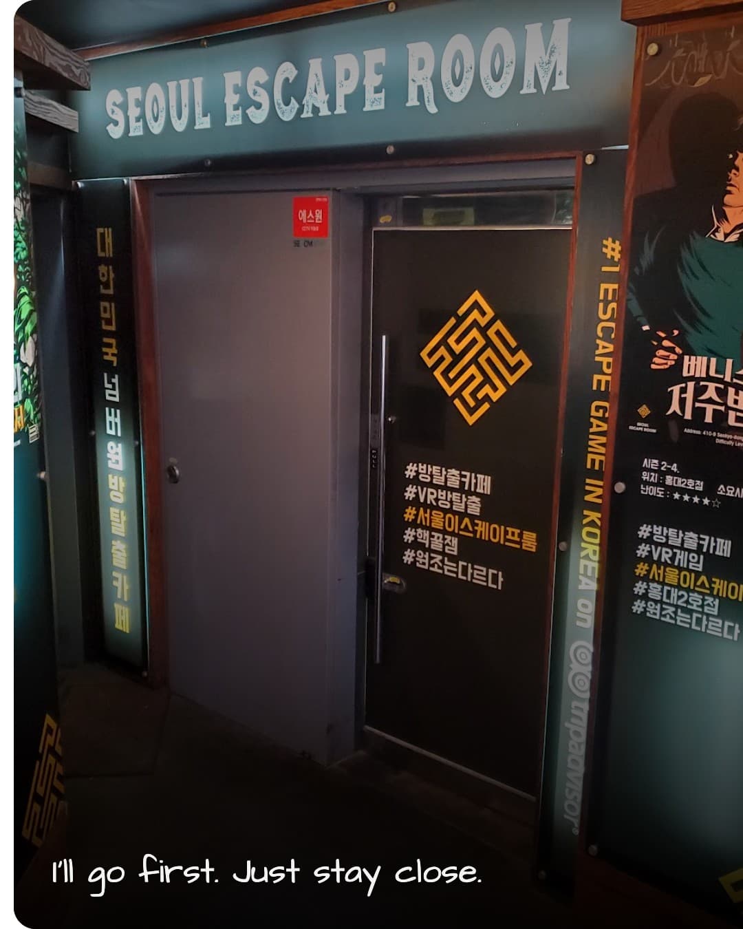 Hongdae2 escape room entrance hallway