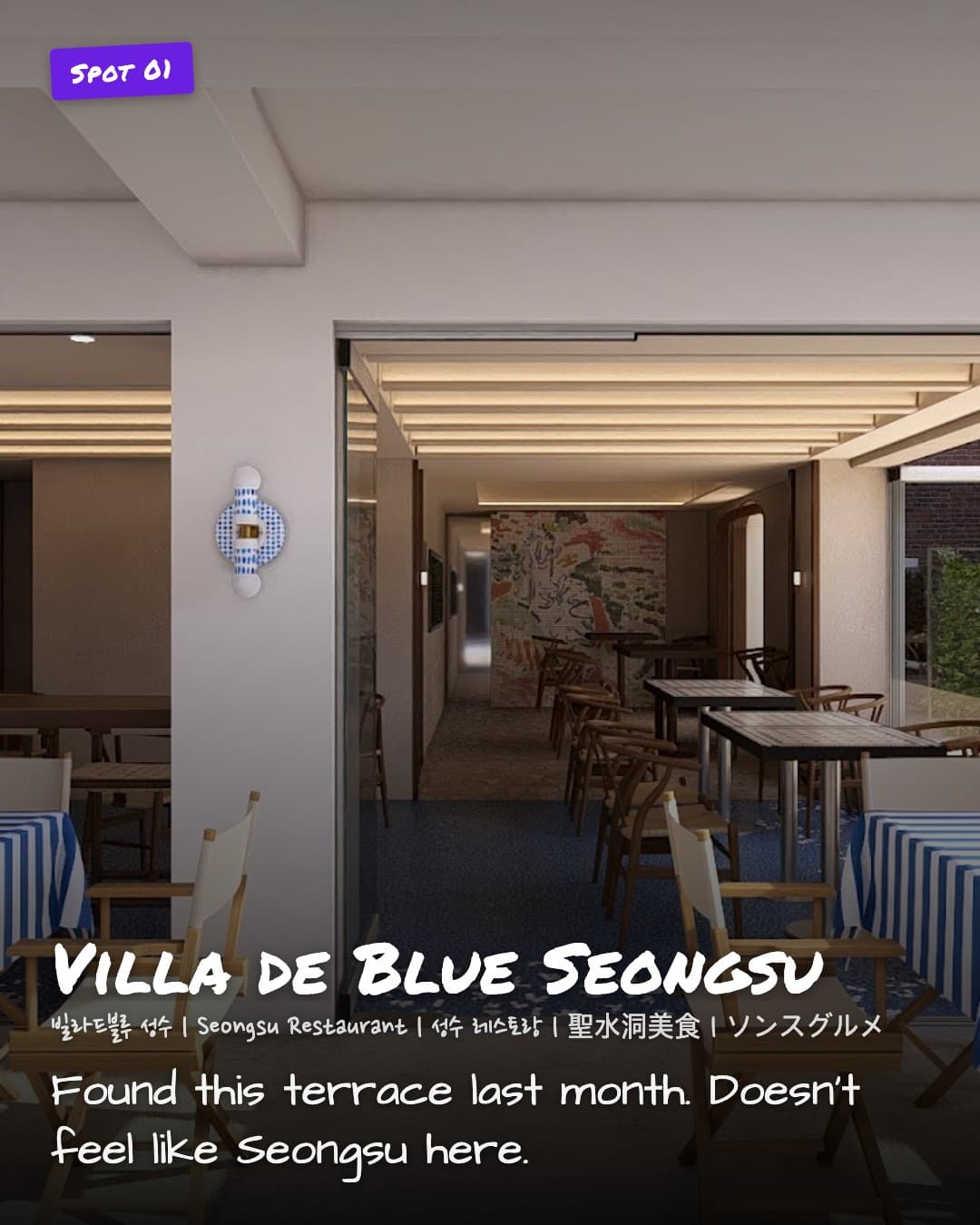 Villa de Blue Seongsu terrace