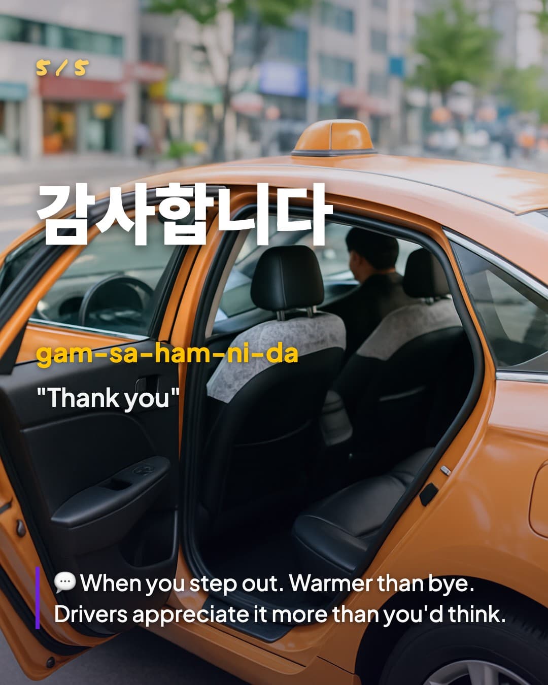 감사합니다 — Thank you