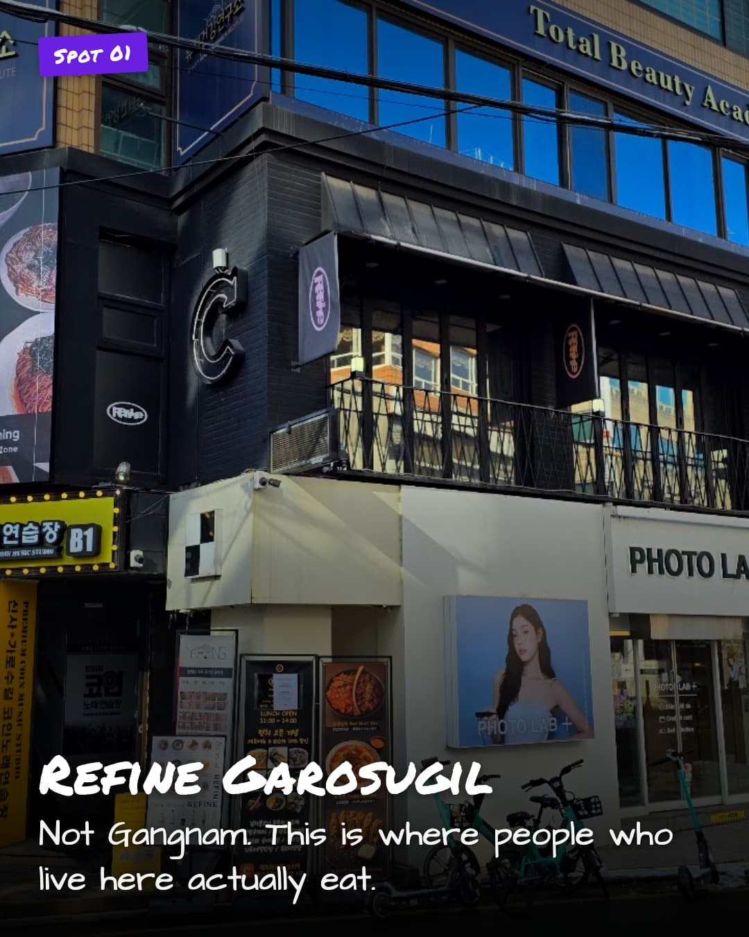 Refine Garosugil exterior