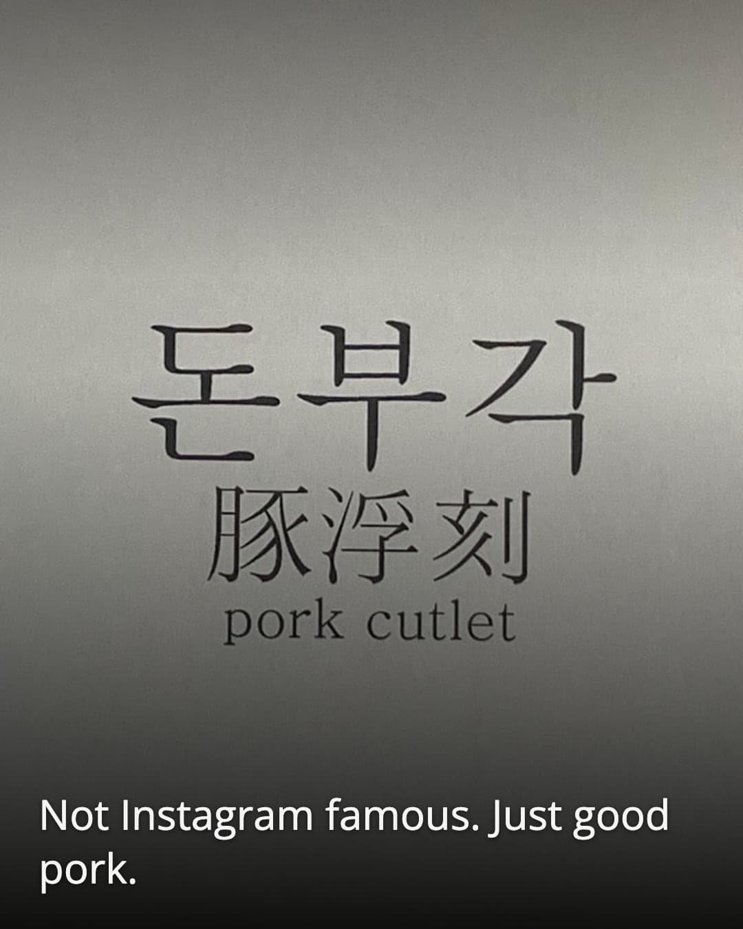 Donbugag restaurant sign