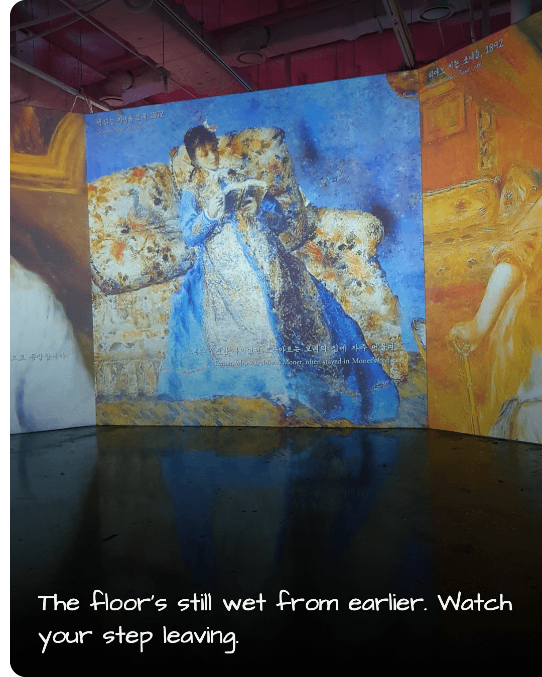 The Page Gallery installation