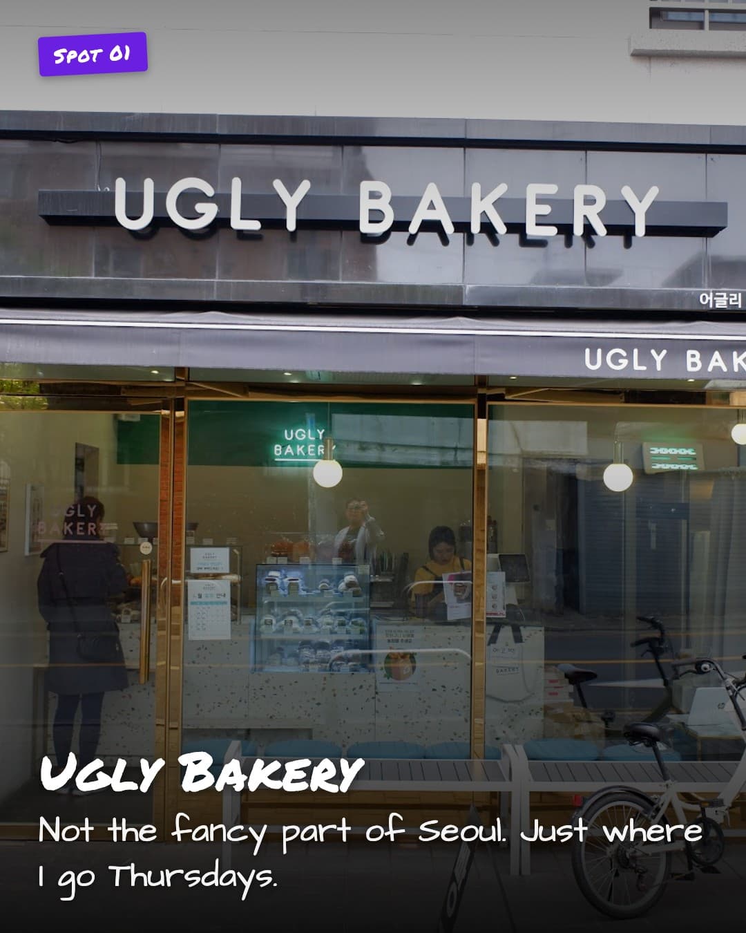 Ugly Bakery storefront