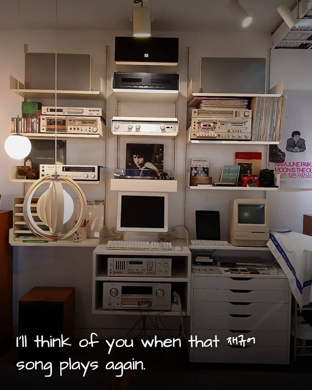 Staff Picks vintage stereo and record shelf