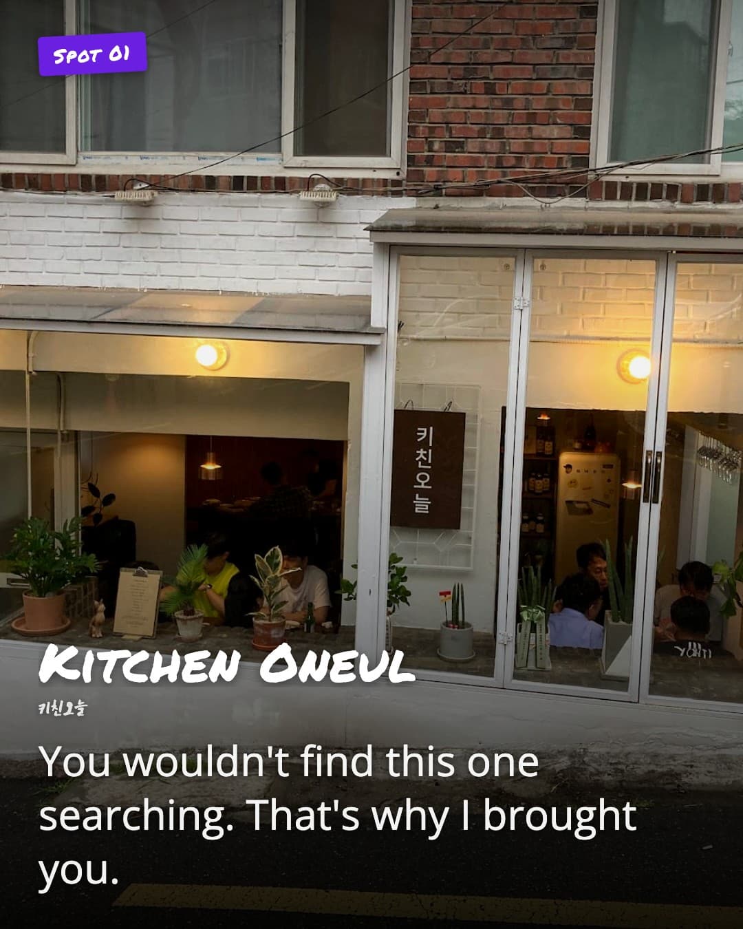 Kitchen Oneul entrance