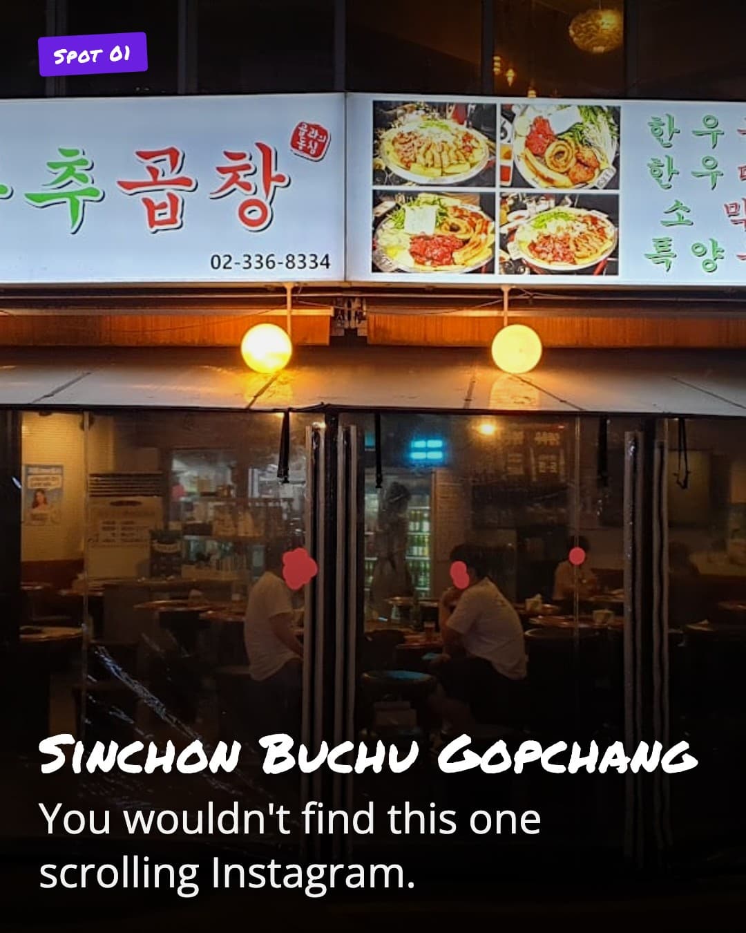 Sinchon Buchu Gopchang storefront