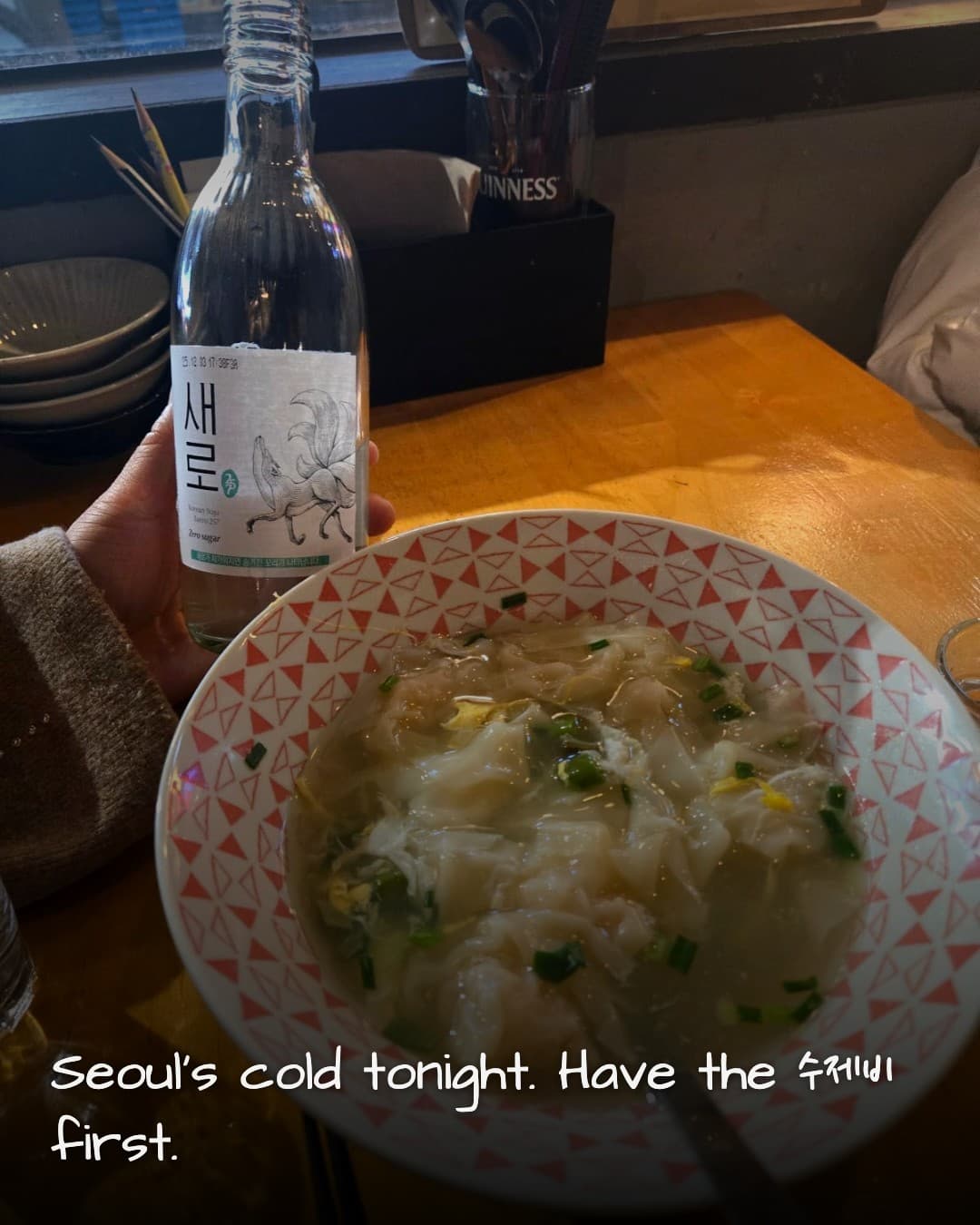 Bomnal Naui Yennal Iyagi 수제비 and soju
