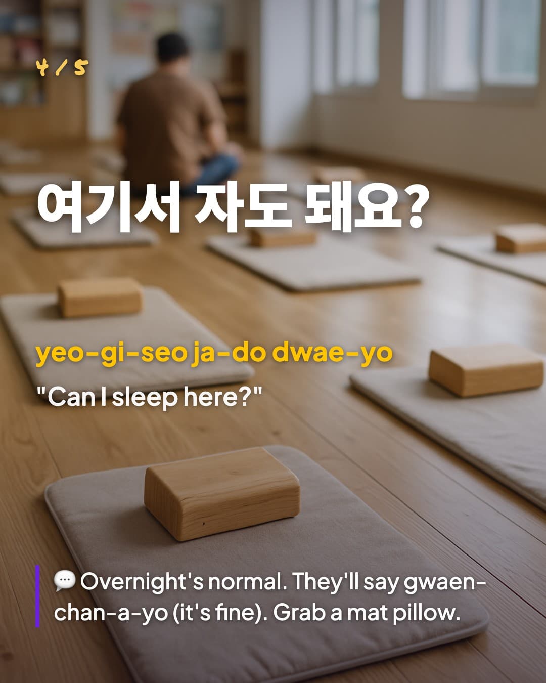 여기서 자도 돼요? — Can I sleep here?