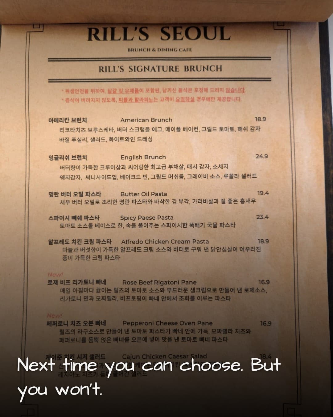 Rill's Seoul menu board