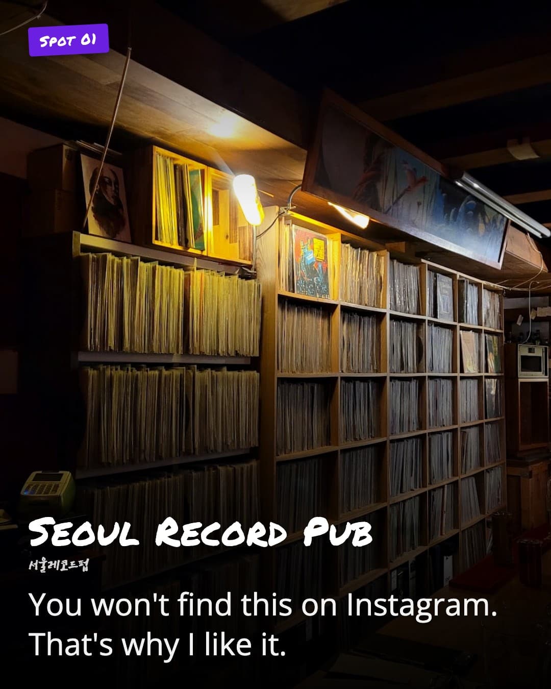 Seoul Record Pub vinyl shelves