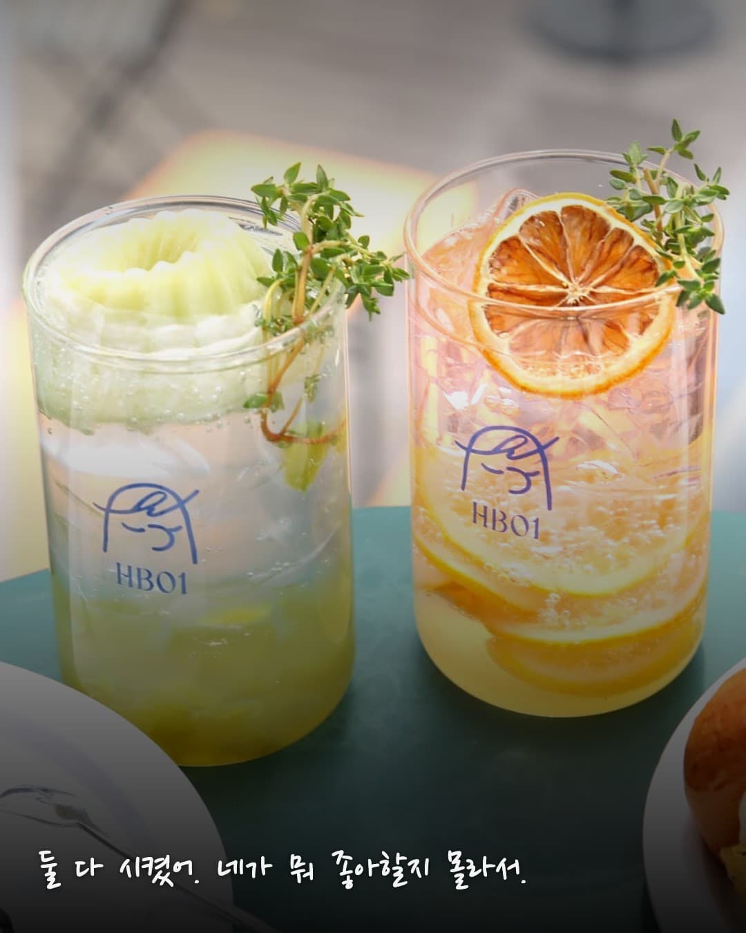 HB01 ade drinks and pastry