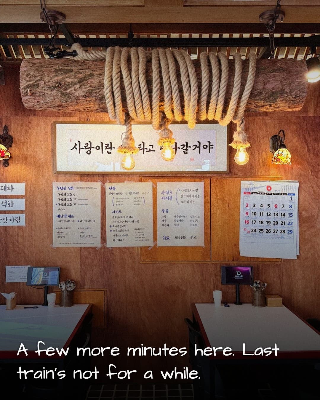 Sarangho Susan Pocha Apgujeong wooden booth interior